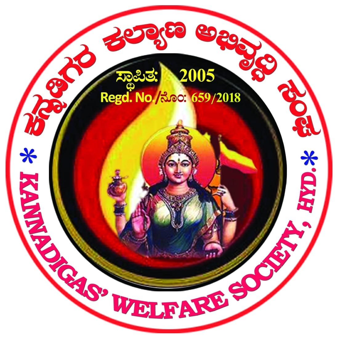 /media/kannadigawelfare/1NGO-00677-Kannaddigas Welfare Society,Hyderabad-Logo.jpg